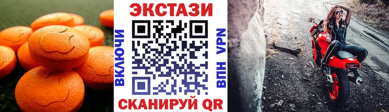 ОМГ ОМГ ссылка  где найти наркотики  Сортавала  ЭКСТАЗИ 250 мг 