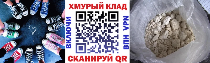 наркота  Сортавала  Героин Heroin 