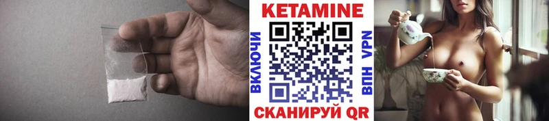 КЕТАМИН VHQ  Сортавала 
