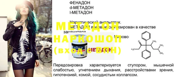 прущая мука Мегион