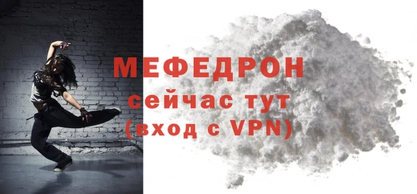 первитин Медногорск