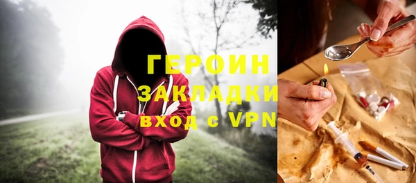 первитин Медногорск