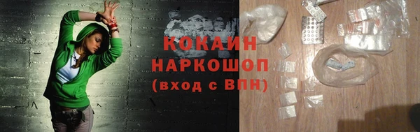 кокаин колумбия Михайловск