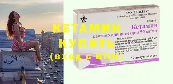 первитин Медногорск