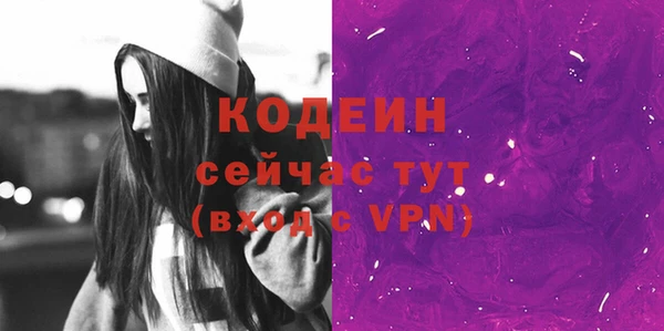 Альфа ПВП Вуктыл