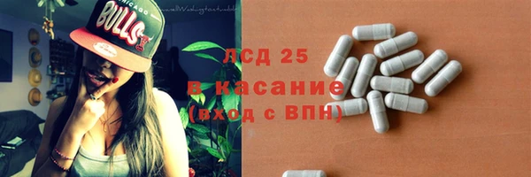 соль ск Воткинск