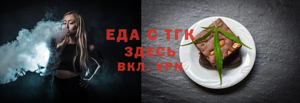 сатива Переславль-Залесский