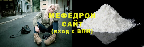 первитин Медногорск