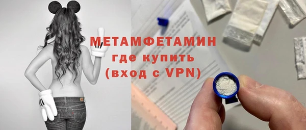 первитин Медногорск