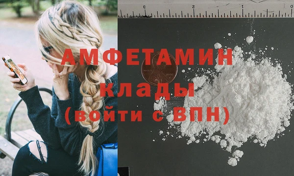 первитин Медногорск