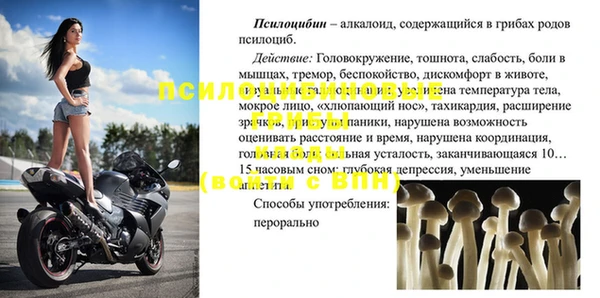 прущая мука Мегион