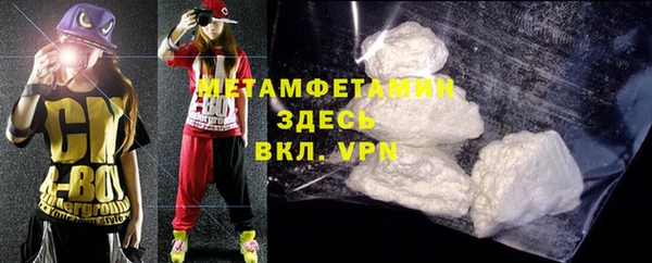 прущая мука Мегион