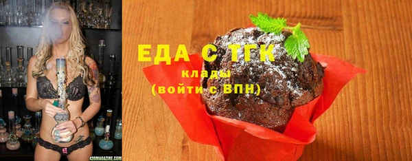 первитин Медногорск