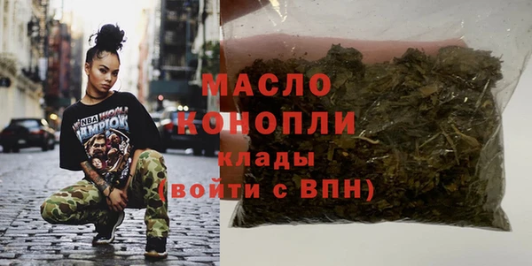прущая мука Мегион
