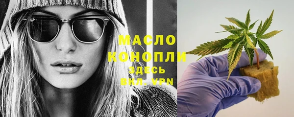 первитин Медногорск