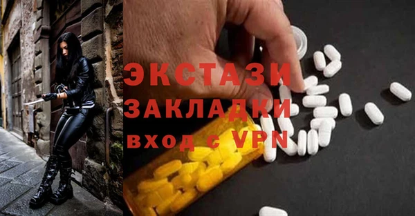 первитин Медногорск