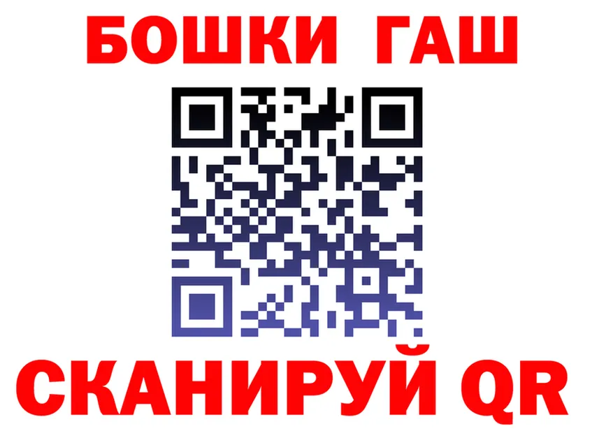 ГАШ Изолятор онион shop блэк спрут Сортавала