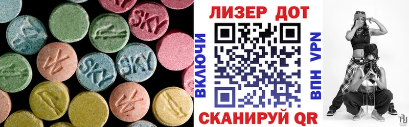 ссылка на мегу рабочий сайт Сортавала LSD-25 экстази кислота