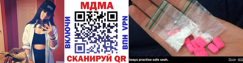 MEGA ССЫЛКА  Сортавала  МДМА кристаллы 