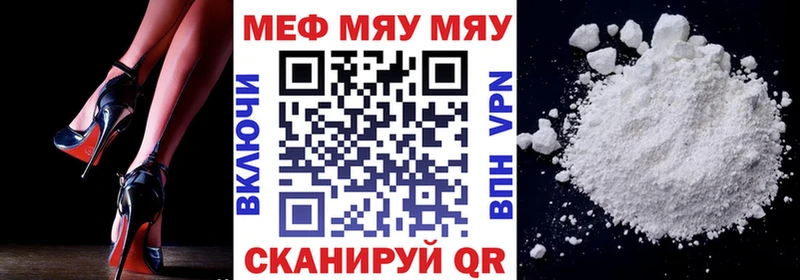 наркотики  Сортавала  Мефедрон VHQ 
