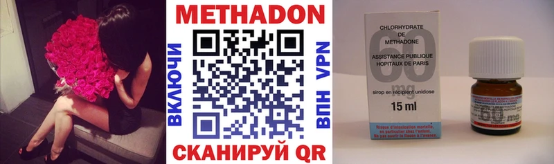 Метадон кристалл  где найти   даркнет состав  Сортавала 