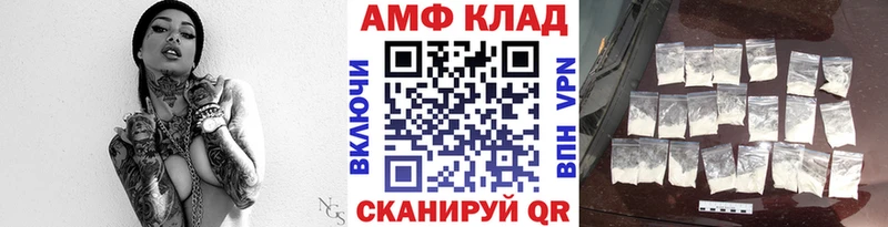 МЕТАМФЕТАМИН Декстрометамфетамин 99.9%  наркошоп  Сортавала 