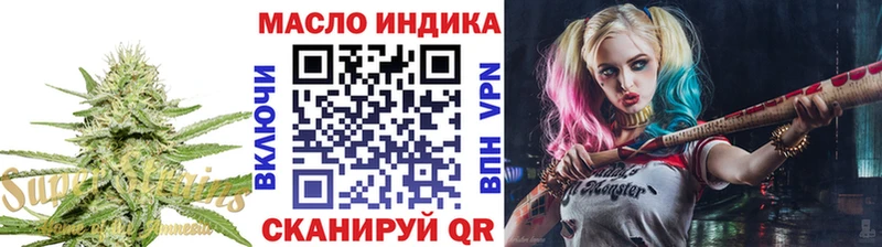 Дистиллят ТГК гашишное масло  Сортавала 